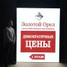 Двухсторонний текстильный короб LighTEX 130мм