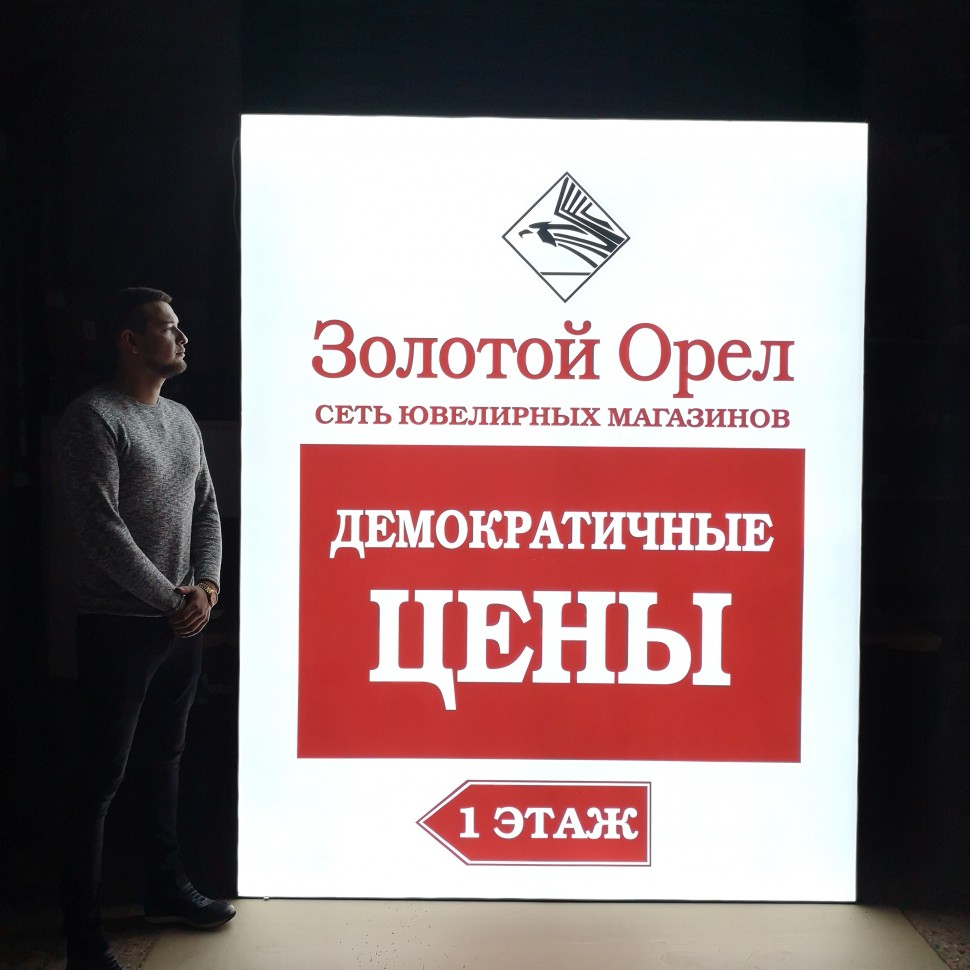 Двухсторонний текстильный короб LighTEX 130мм