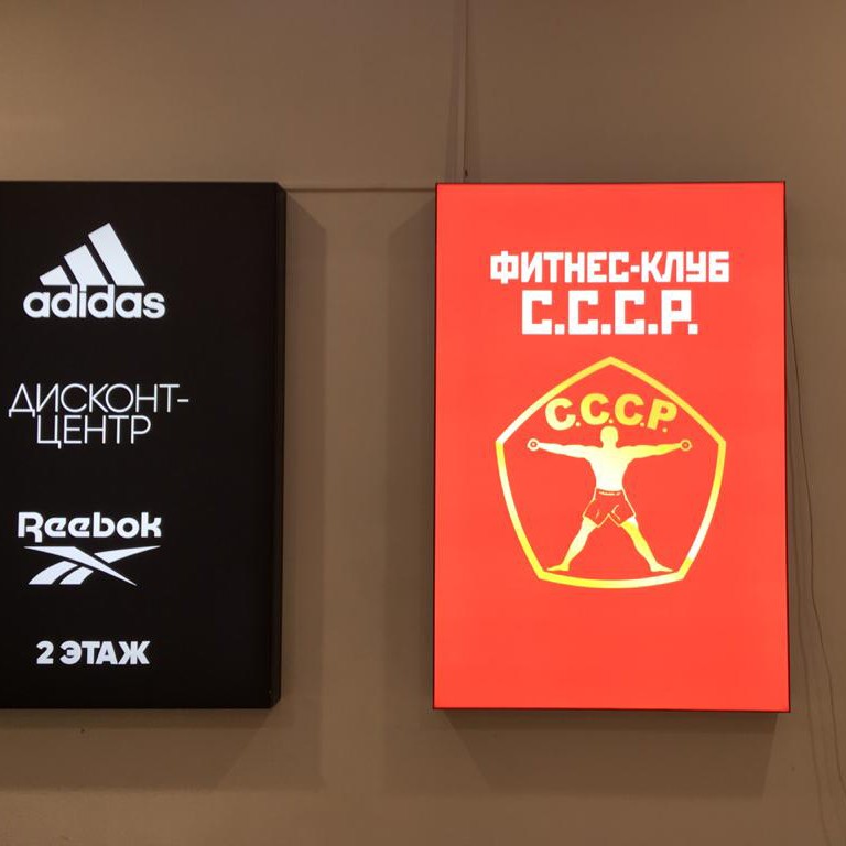 Тканевый световой короб LighTEX 60